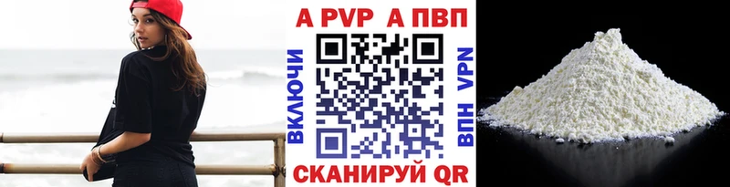 Купить закладку Аргун Кокаин  Меф мяу мяу  МАРИХУАНА 