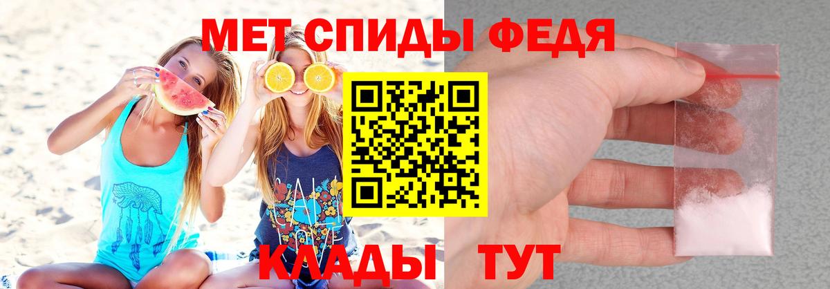 Amphetamine Premium Аргун
