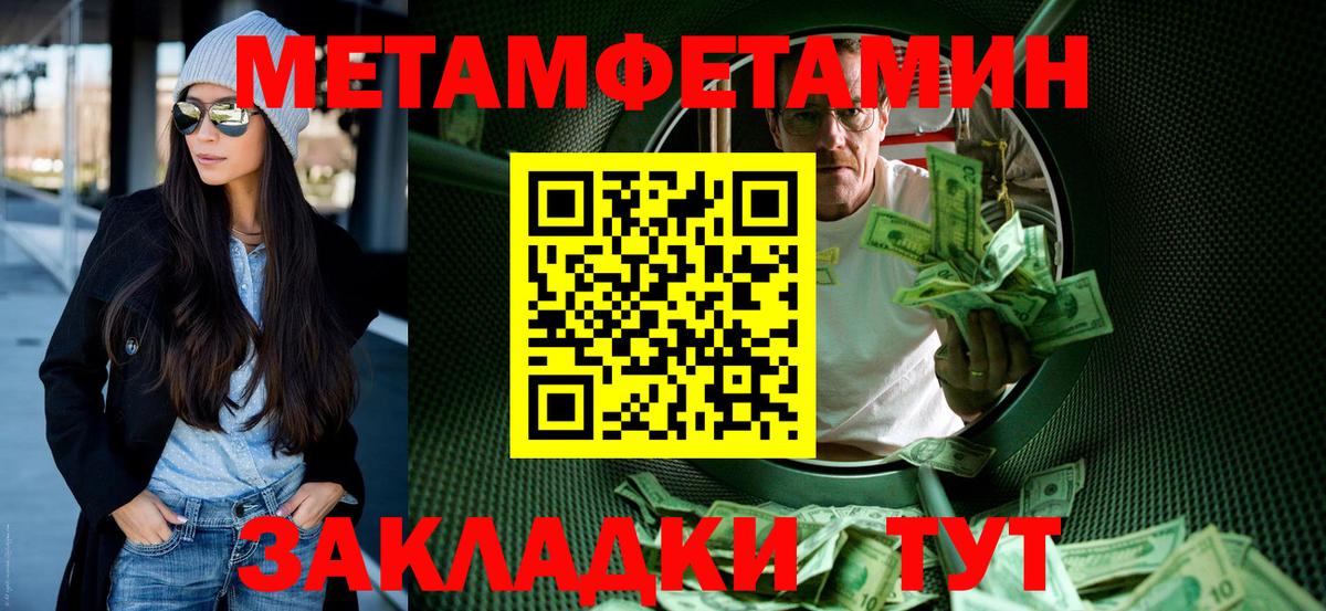 Аргун  АМФ  Вход с VPN  Амфетамин VHQ 