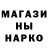 ГАШ hashish Thirdy Bobiles