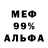 МЕТАДОН белоснежный Sasanya