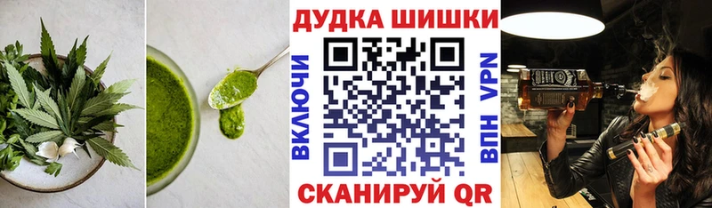 хочу наркоту  Аргун  Печенье с ТГК марихуана 