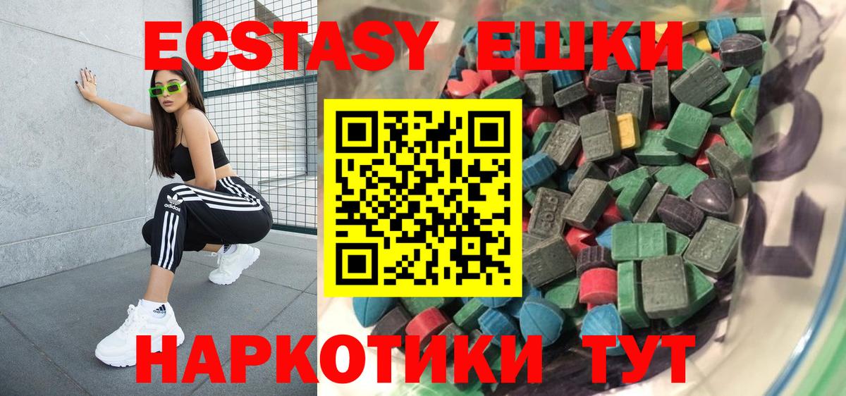 Ecstasy DUBAI Аргун