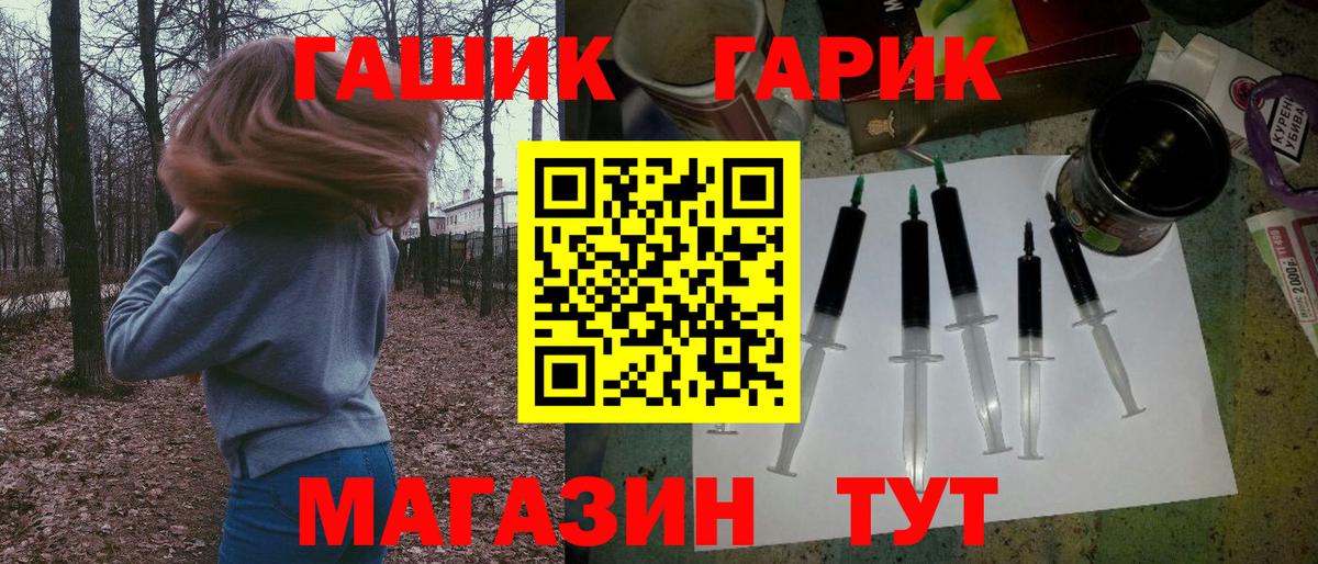Аргун  ГАШИШ Premium  ГАШИШ AMNESIA HAZE  где найти наркотики  Вход с VPN 