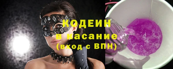 прущие крисы Алзамай