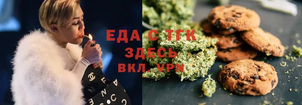 прущие крисы Алзамай
