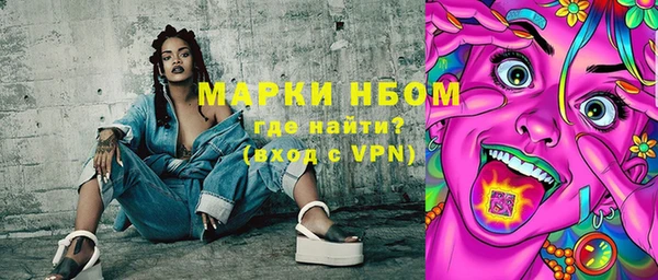 альфа пвп Алексин