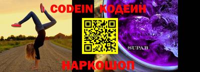 кристаллы Боровичи