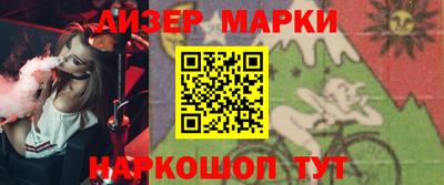 кристаллы Боровичи