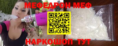 прущие грибы Владивосток