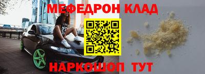 кристаллы Боровичи
