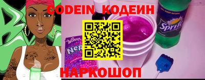 стафф Братск