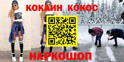 кристаллы Боровичи