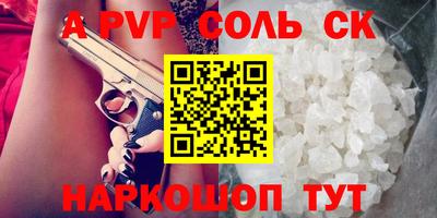 мефедрон мука Брянск