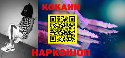 стафф Братск