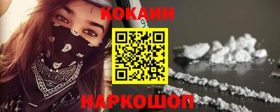 кристаллы Боровичи