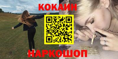 кристаллы Боровичи