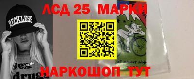 кристаллы Боровичи