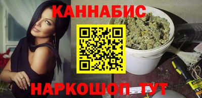 кристаллы Боровичи