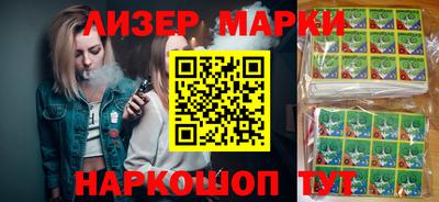 стафф Братск