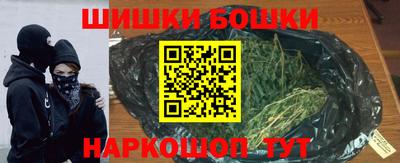 стафф Братск