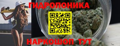кристаллы Боровичи