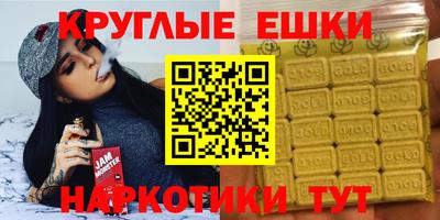 стафф Братск