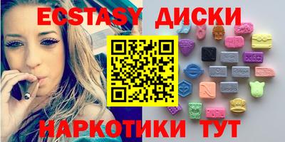 кристаллы Боровичи