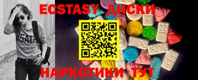 кристаллы Боровичи