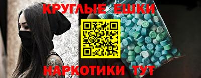мефедрон мука Брянск