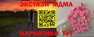стафф Братск