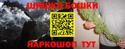 кристаллы Боровичи