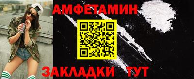 кристаллы Боровичи