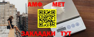 стафф Братск