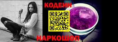 стафф Братск