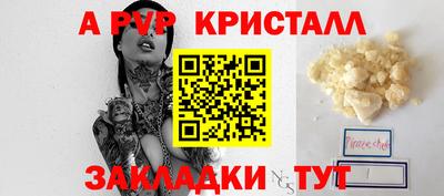 мефедрон мука Брянск