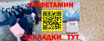 мефедрон мука Брянск