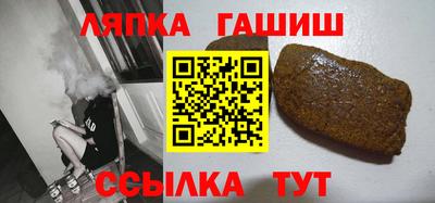 стафф Братск