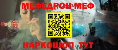 стафф Братск