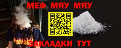мефедрон мука Брянск