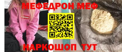 кристаллы Боровичи