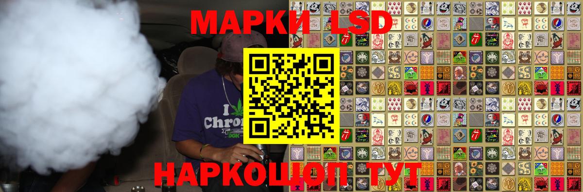 ЛСД экстази ecstasy Аргун