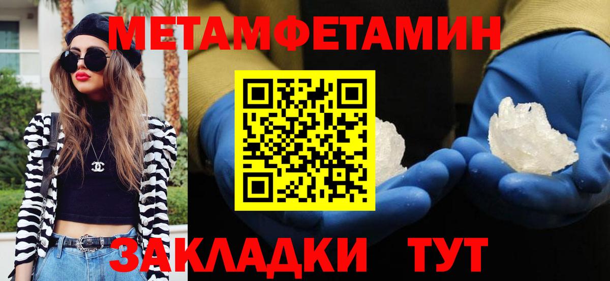 Первитин витя  Вход с VPN  Аргун 