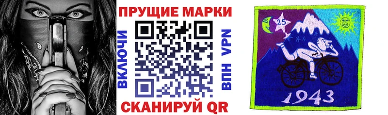 Марки N-bome 1500мкг Аргун