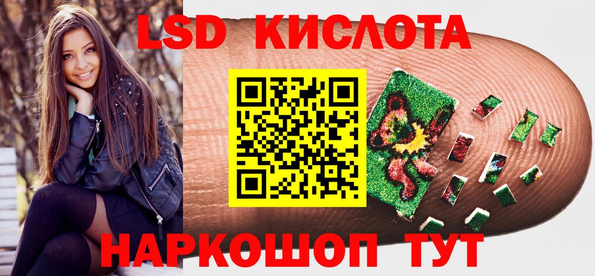 Марки NBOMe 1500мкг Аргун