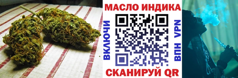 нарко площадка клад  Аргун  ТГК концентрат 