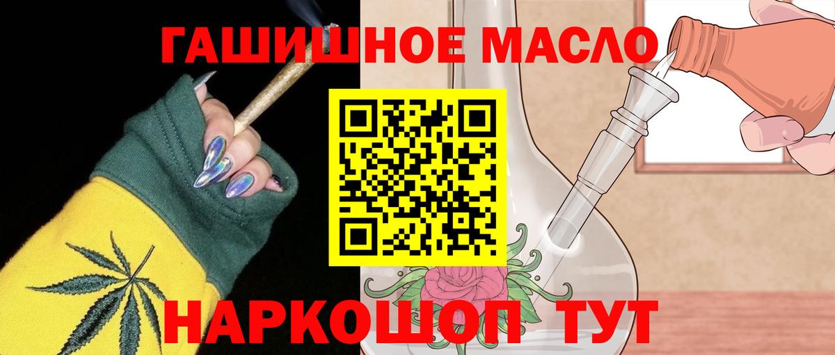 ТГК вейп с тгк Аргун