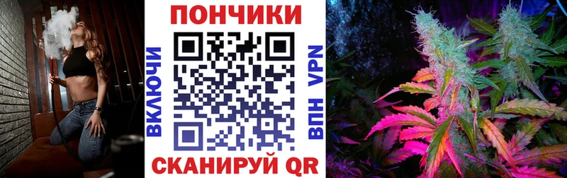 Канабис Amnesia  сколько стоит  Аргун 